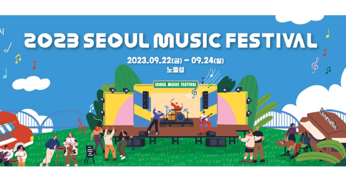 K-POP Dream Concert + Busan City Tour - Klook